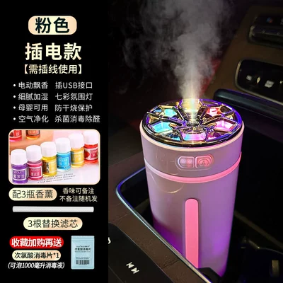 Perfume, Atmosphere Light, Oxygen Bar: Hava təmizləyiciləri - plug-in-powder-3-bottles-of-aromatherapy-3-filter-elements-free-1000ml-disinfectant