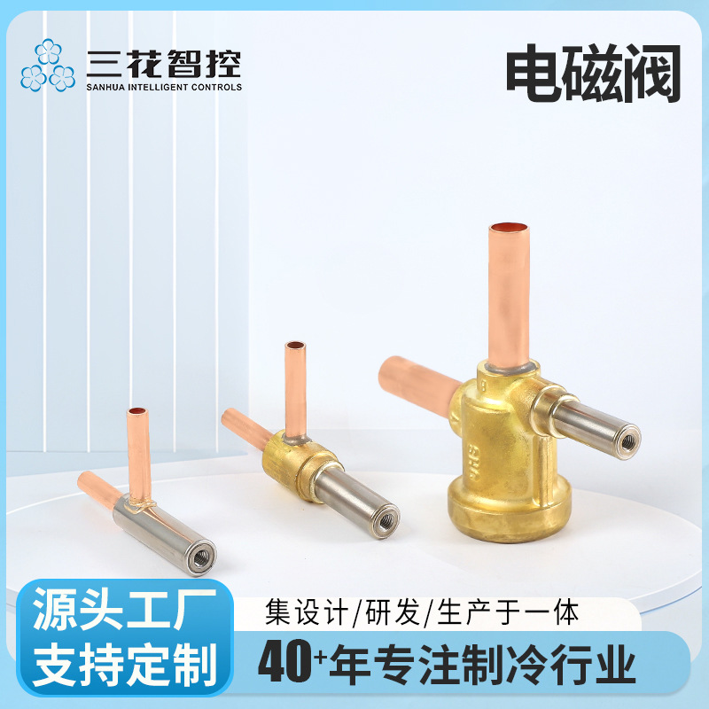 [Fabrica Sanhua] piezas de aire acondicionado válvula solenoide normalmente cerrada FDF2A100, etc.
