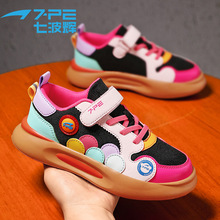 七波辉春秋季网面女童魔术贴运动鞋透气舒适轻便儿童拼色运动板鞋