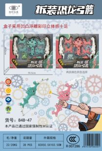 ��ͯ���b��������DIY�M�b���P������e�\�ӑ�����ߵؔ���Ȧ�Y��