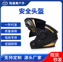 �羳��óBLDͷ��Ħ�г�ȫ��˫��Ƭ�����ļ�ͨ���ļ��綯������