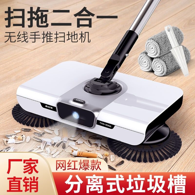 Hand-push sweeper and dustpan set for home use, broom with water scraper and mop, all-in-one robot broom tool