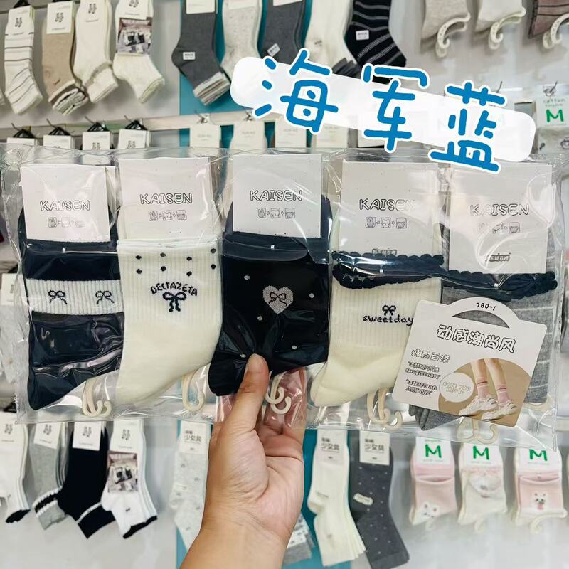 Kaisen Navy Blue Women's Mid-Calf Socks with Bowknot and Heart Lace Cotton Socks Korean Ins Style Women's Socks Wholesale Kaisen Navy Blue Women's Mid-Calf Socks with Bowknot and Heart Lace Cotton Socks Korean Ins Style Women's Socks Wholesale