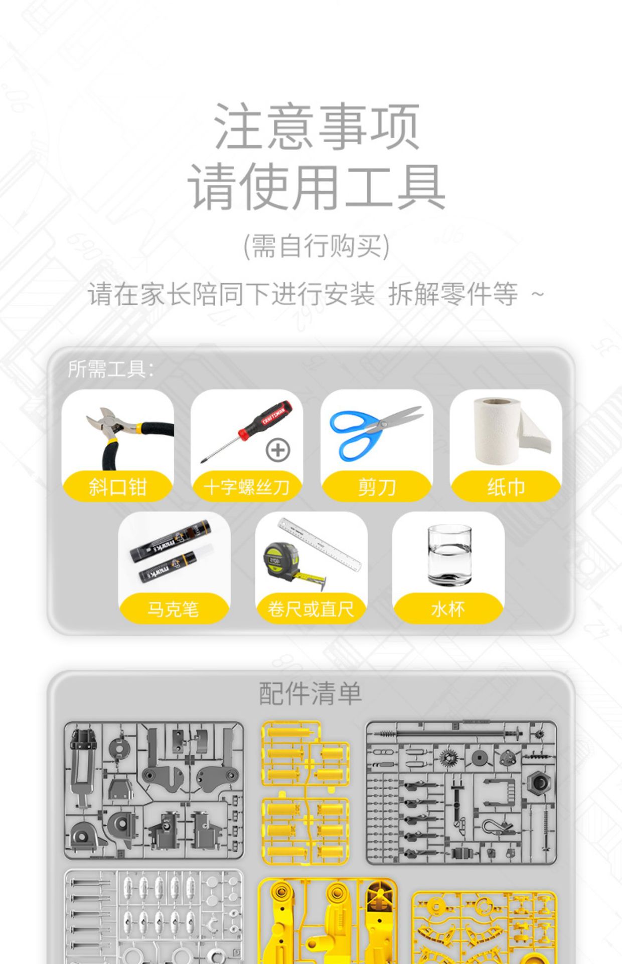 详情图片_19.jpg