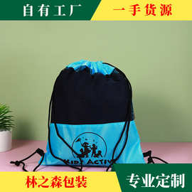 定做网布收纳袋涤纶包装网袋拼接束口袋 抽绳运动背包网袋印logo