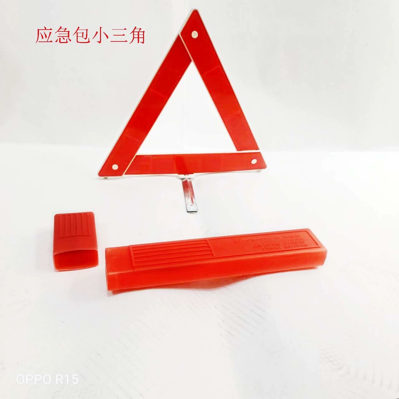 Подходит для автомобильного аварийного комплекта