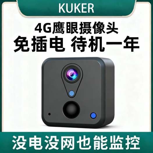 Camera Car Wireless Plug-In-Free Connected to Mobile Phone Remote Home High-Definition Night Vision 4g Parking Monitoring In-Car Photography