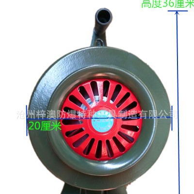 手摇报警器sy-200博达牌防空警报消防疏散防汛报警学校商场厂家批