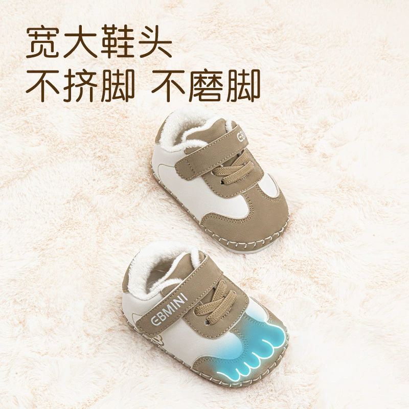 Детская флисовая зимняя обувь, демисезонные кеды для раннего возраста, мягкая подошва
