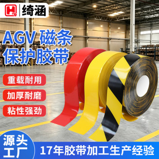 AGV�ŗl���o�z�� �ؘ˾����澯ʾ�z���S܇�g��ճ�ȿ���܇�뉺�z��
