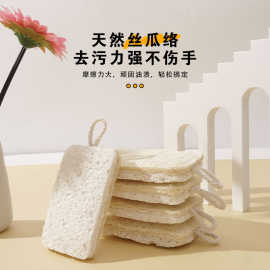 跨境批发天然木浆棉丝瓜络洗碗布厨房吸水去污清洁神器海绵魔力擦