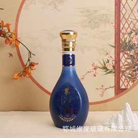 批发青花瓷蓝烤花金原浆珍藏窖藏500ml兰色大肚酒瓶包装酒瓶