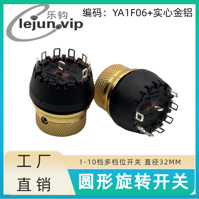 �־�LEJUN�Ƽ�FFU���������ʵ��ڳ�������Դ����YA1F06��ʵ�Ľ���