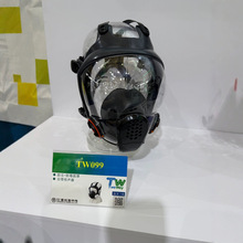 �ձ����� TW099���zȫ��߇�����m�����rș���I�����b��