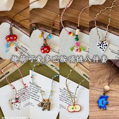 适合夏天的童趣小狗苹果吊坠项链女可爱多巴胺长款编织卫衣毛衣链