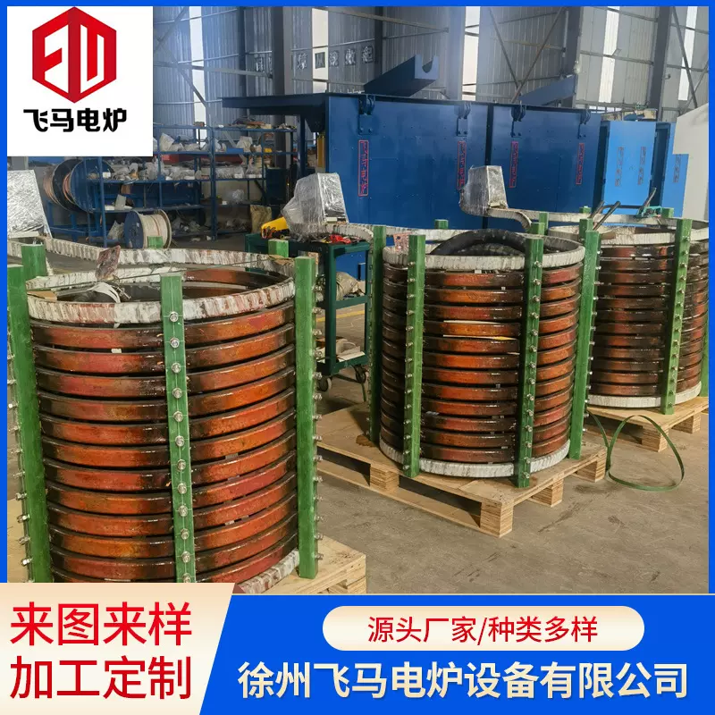 飞马电炉 中频炉感应线圈 节能感应圈 加热熔炼真空炉配件