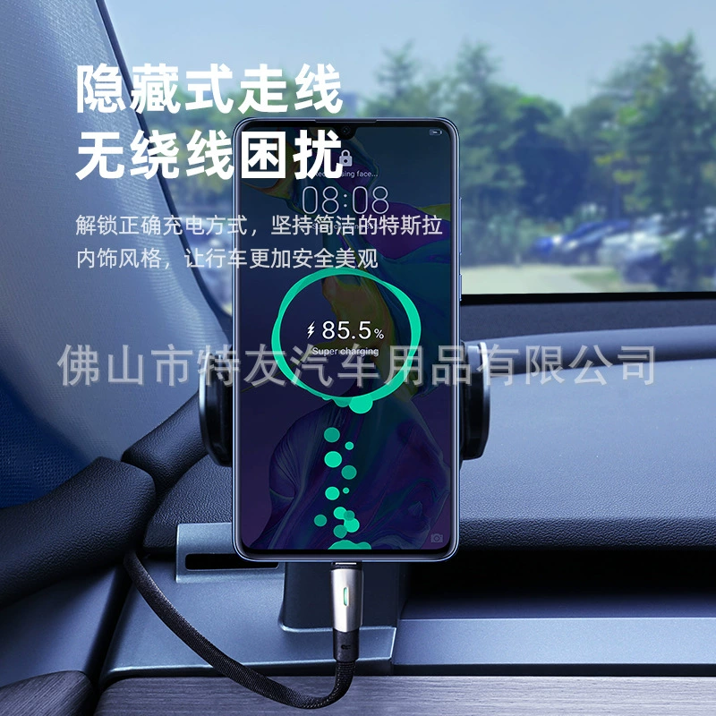 Совместимый с автомобилем Tesla Model3y OBD-зарядное устройство быст charging двойной интерфейс для мобильного телефона и подключения бытовой электроники