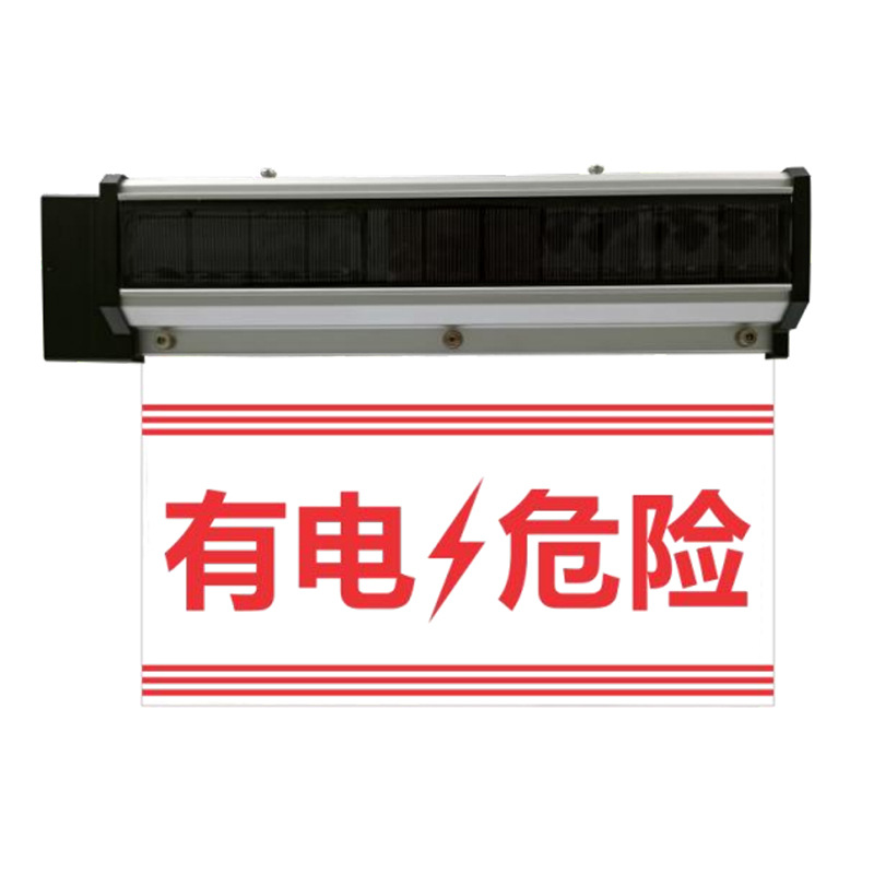 SW2732 太阳能声光报警器铁塔智能高压电子警示装置