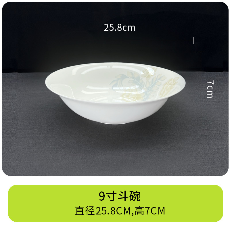 景徳鎮セラミックボウル、箸、プレート、食器セット、シンプルなボーンチャイナ食器ソースファクトリー、カスタマイズ可能なDIYギフト|undefined