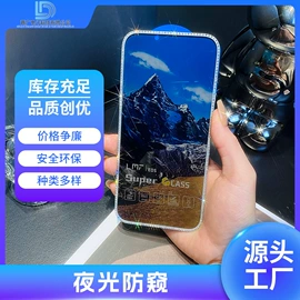 手机保护膜;手机保护套;手机支架