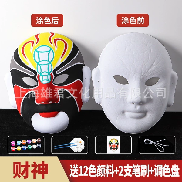 【God of Wealth】Mask + Paint + Palette + Reference Picture