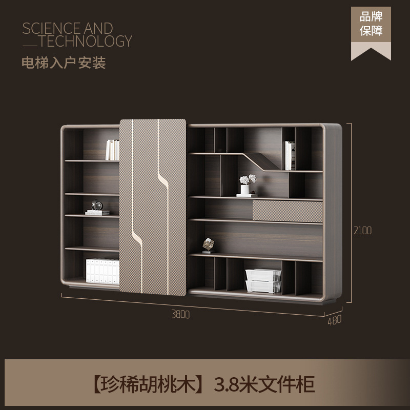 老板桌总裁董事长办公桌高级感大班台经理办公室桌办公桌椅组合|undefined