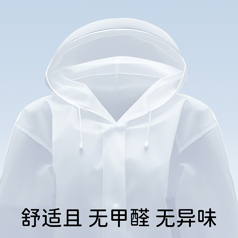 儿童加大帽檐EVA连体雨衣 防暴雨水反复使用学生上学出游雨披批发|undefined