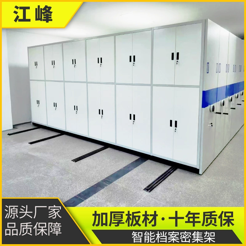 Старый завод в провинции Цзянсу напрямую поставляются ручные архивные плотные стойки