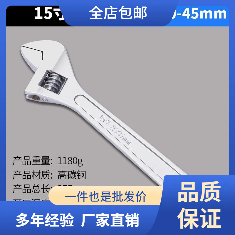 多功能开口大全套活动扳手套装活动头活口管子钳家用进口品质