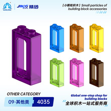 Ⱥ¡���uС�w���eľ����4035���aƴ�b�A�δu1x2x3����������l