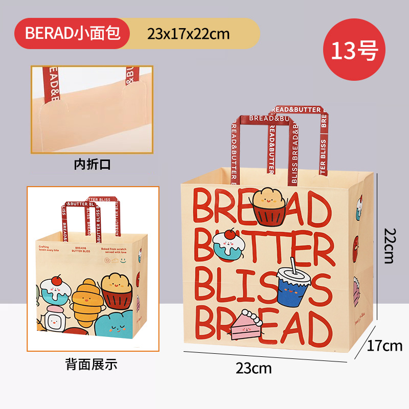 업그레이드 번호 13-23*17*22cm, 10개