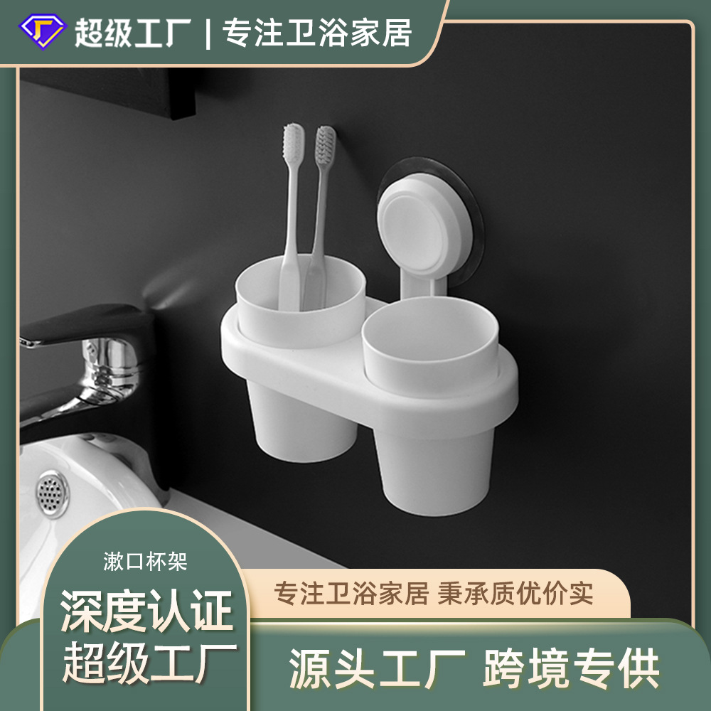 Soporte de Pared para Cepillos de Dientes de Plástico ABS, Sin Perforación, para Baño