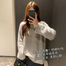 马海毛细闪亮片毛衣 高级感亮闪闪宽松慵懒羊绒针织衫上衣女秋冬
