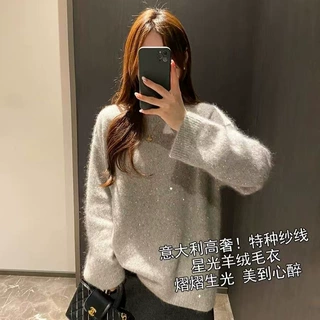 马海毛细闪亮片毛衣 高级感亮闪闪宽松慵懒羊绒针织衫上衣女秋冬