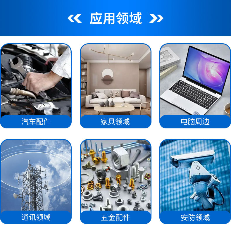 云母片详情页_05