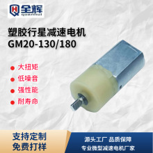 GM20-130/180΢��ֱ���p��늙C�ֳ֔��������늄ӹ��߾��l���R�_