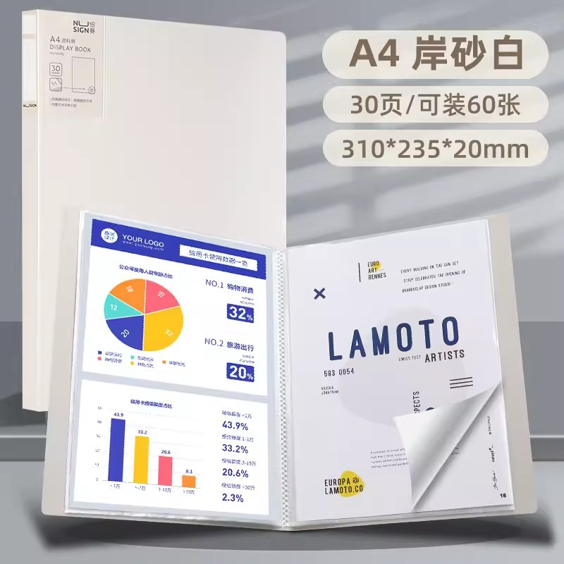 [해안 모래 흰색] 30 페이지의 정보서 60 매 수용 가능