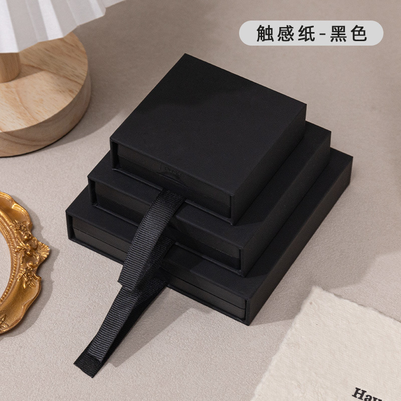 Caja de cajón de papel táctil negro (caja simple); 7*7*2cm