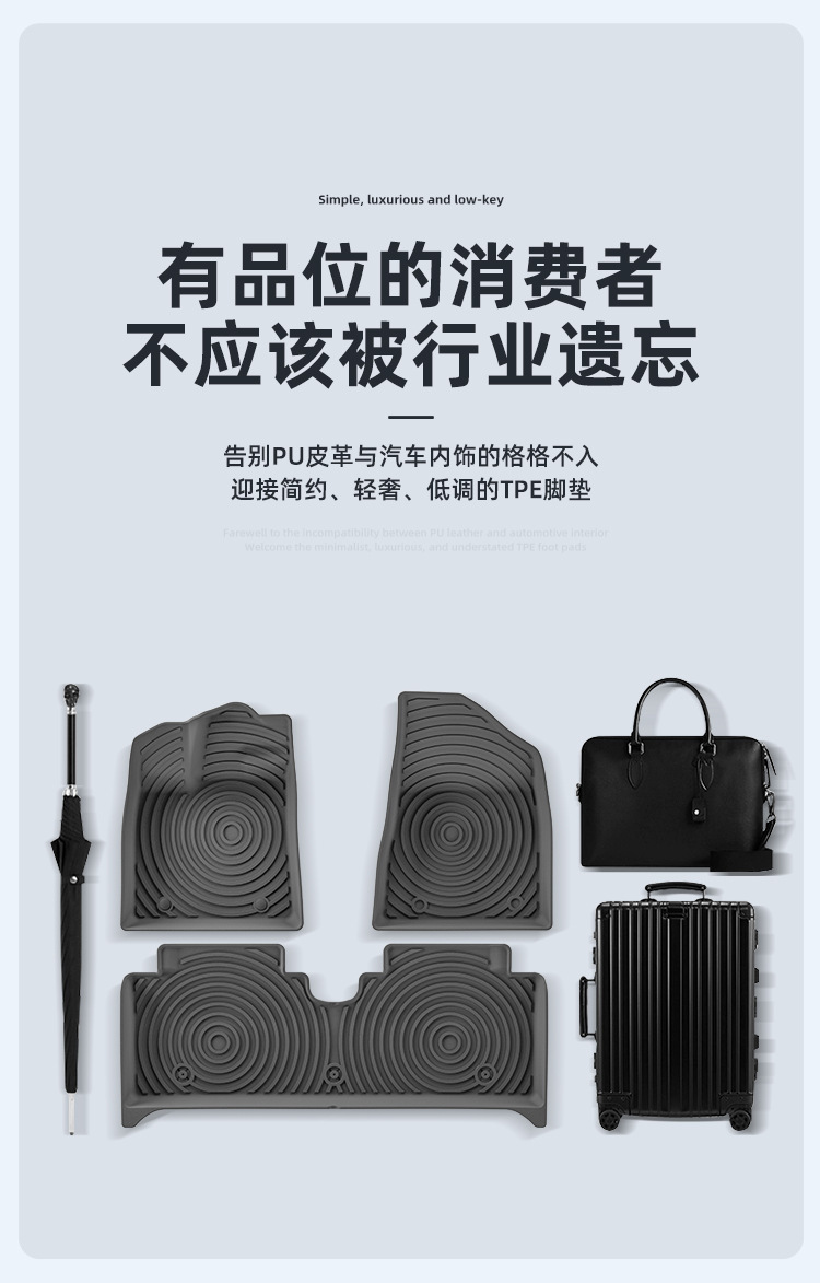 Suitable for 21-25 Models of Byd Dolphin Car Floor Mats, Tpe Floor Mats, and Trunk Mats