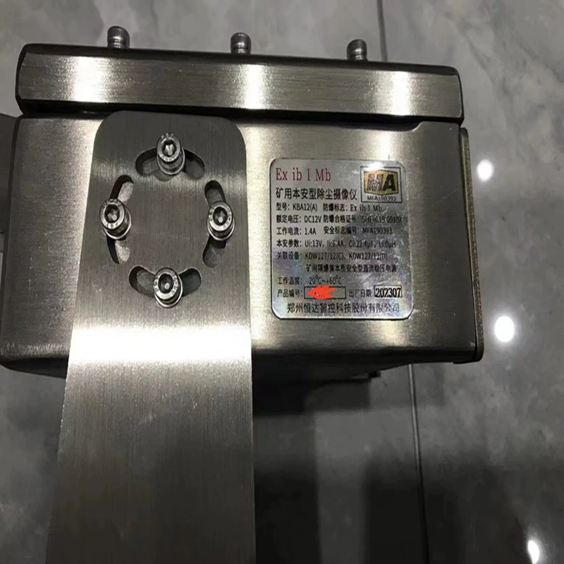 Zhengzhou Hengda Zhi Control KBA12(A) Mining Dust Anti-Dust Камера