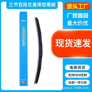 �S�����l��܇ͨ��U����ˢ��������ʽ������йǿɓQ���۬F؛���l