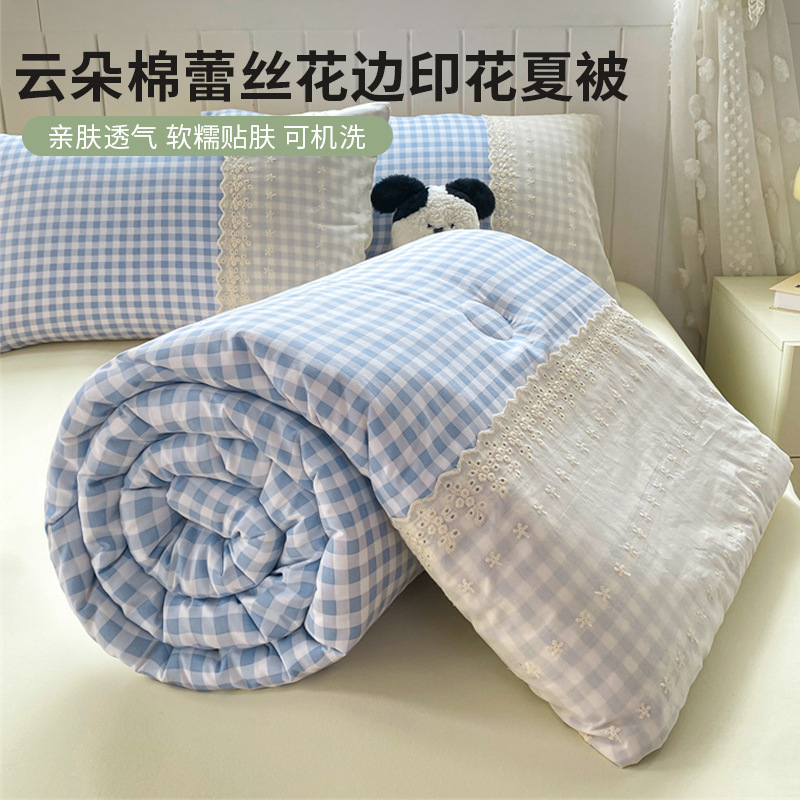 Edredón fresco de verano para niños de clase A de verano, edredón de aire acondicionado de encaje de cuatro piezas, edredón fino de edredón de verano para dos personas lavable a máquina