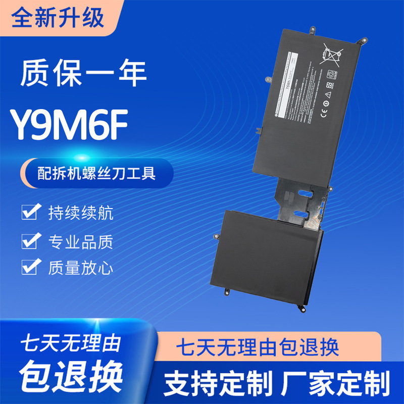 Brand New Suitable for Alienware Y9M6F M17 R2 M15 R2 P87F P41E Battery