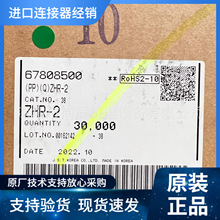 JST接插件 ZHR-2 ZH1.5MM 1A 50V 线到板 原装优势深圳现货供应