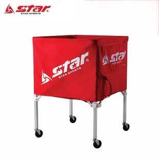 Star Shida XZ100-04 тележка баскетбол футбольная тележка хранения корзина складная волейбольная тележка