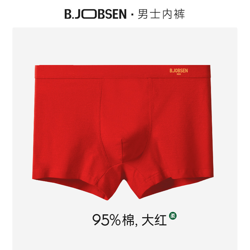 男性下着純綿タイプ A 綿ボクサーブリーフ 7A 抗菌夏通気性大きいサイズミッドウエストボクサーブリーフ男の子|undefined