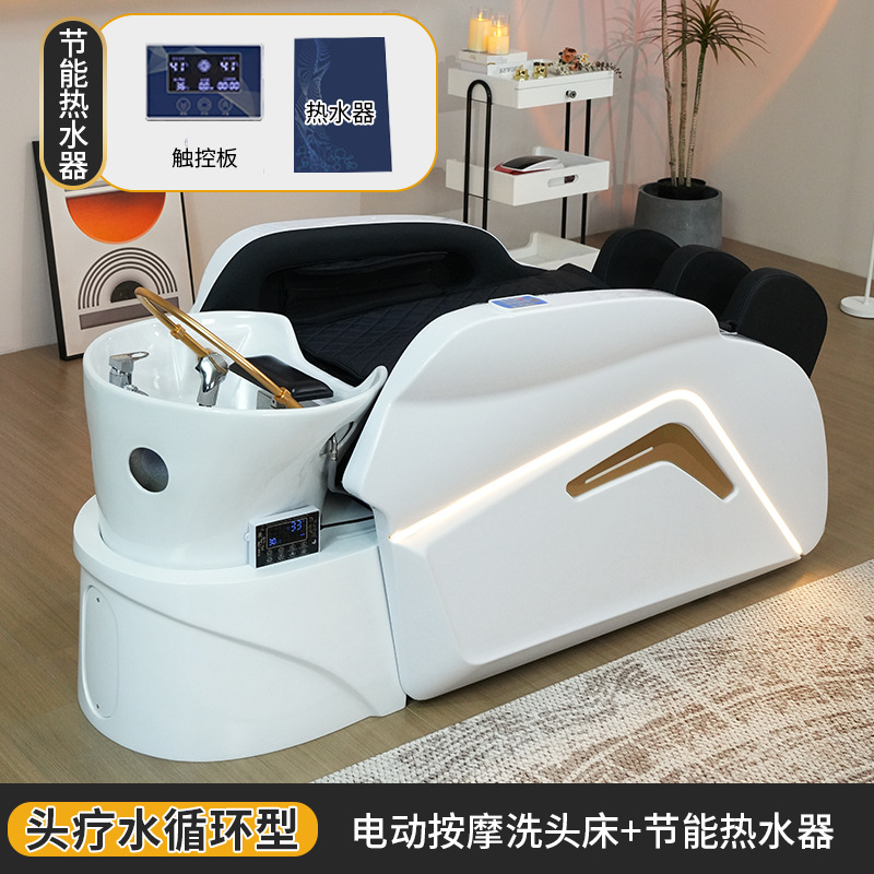 Cama de masaje explosiva + circulación de agua + calentador de agua