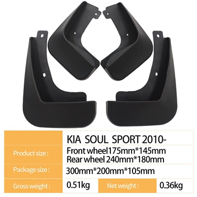 Mudguard Sport Soul2010 - Cross-Border
