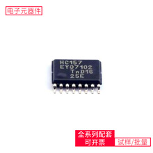 74HC157PW 118 TSSOP-16 LTM4630AIY#PBF LTM8020IV LTC4365IDDB