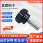直纹细纹各种条纹把手
